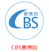 CBS赛博锁